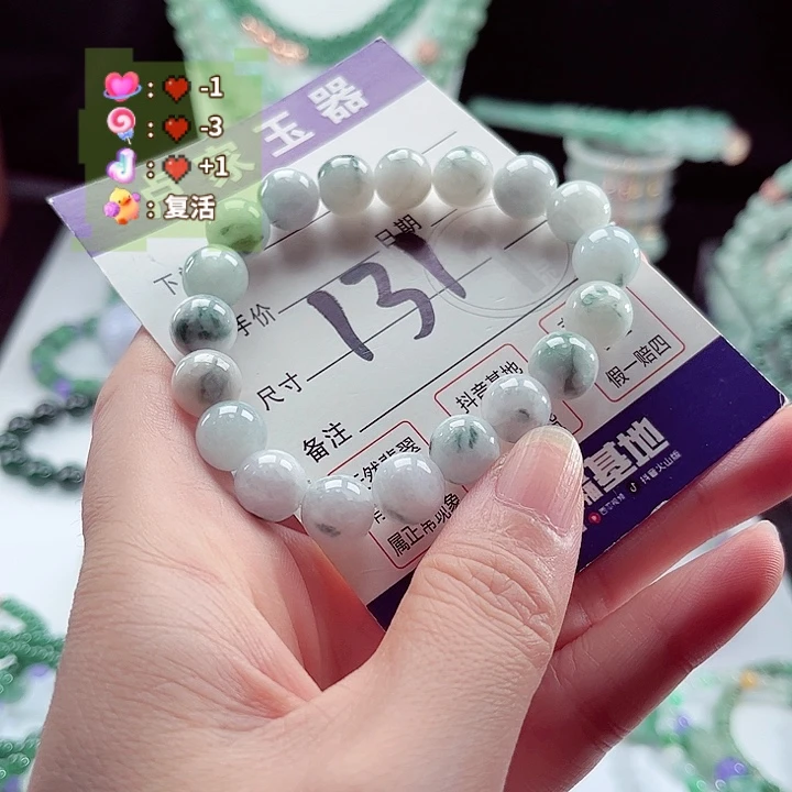 翡翠未镶嵌手链卡10