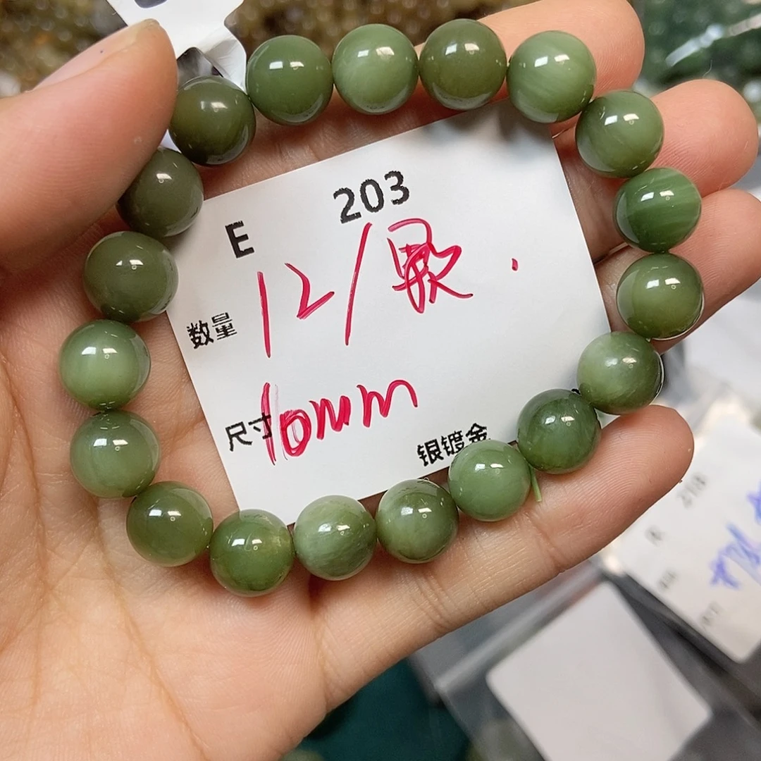 颈饰未镶嵌和田玉（糖玉）E203