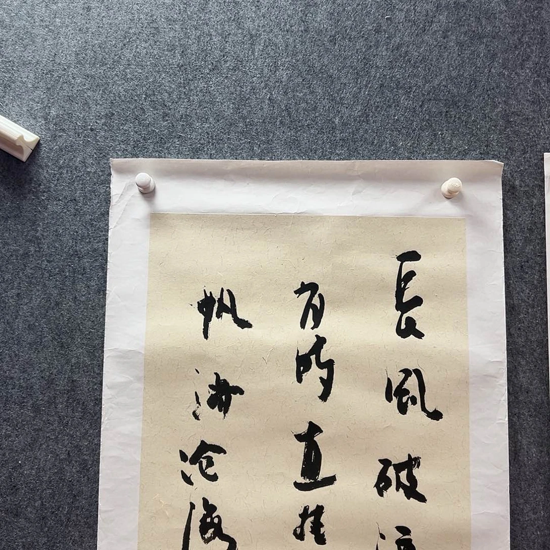 书法lyc亲笔手绘作品