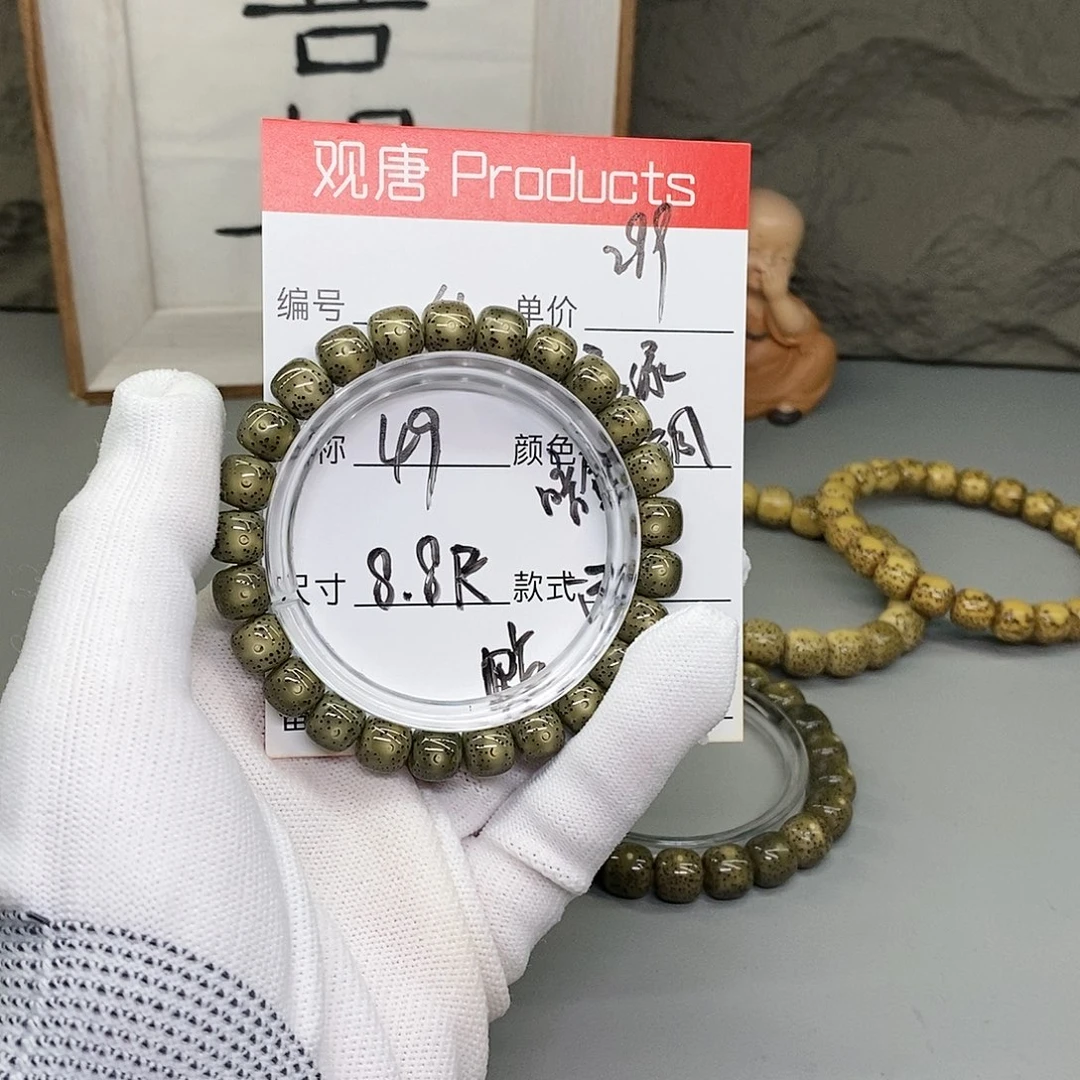 星月菩提手串观唐星月菩提y41