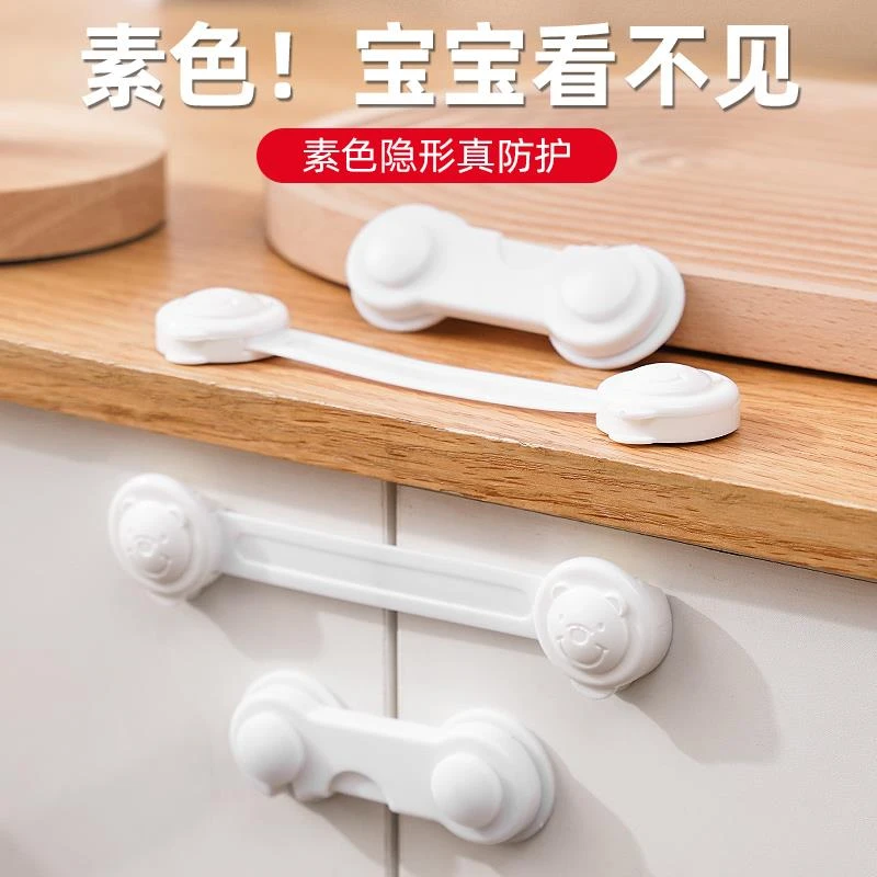 儿童安全锁抽屉锁柜门锁扣防夹手防开门神器宝宝防护冰箱卡扣柜扣