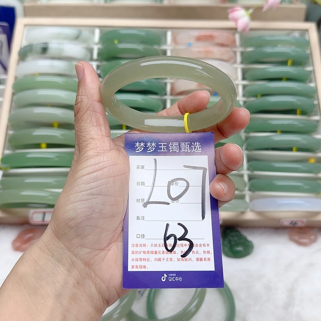 石英质玉手镯未镶嵌我***宝