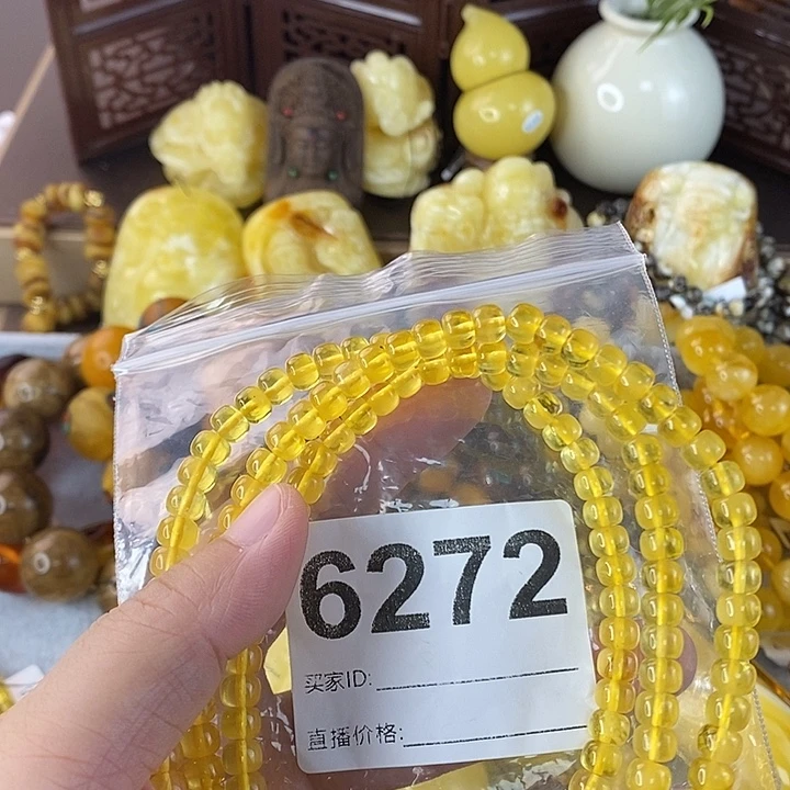 蜜蜡未镶嵌珠宝奇石