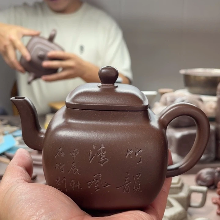 茶壶紫砂明远四方，紫泥
