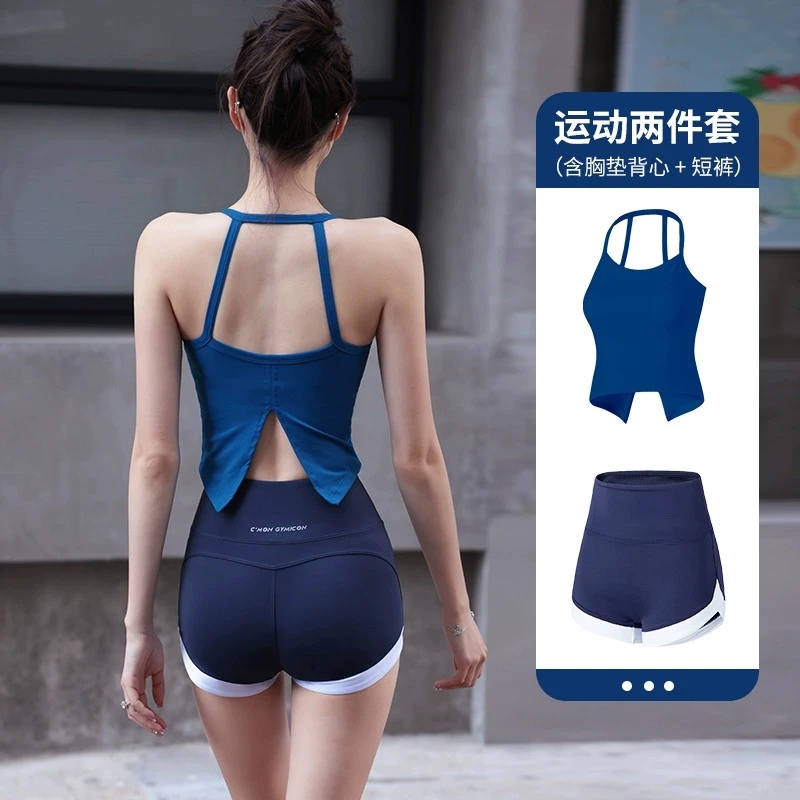 宋站高级感瑜伽服背心女专业防震美背健身内衣短裤运动套装春夏新