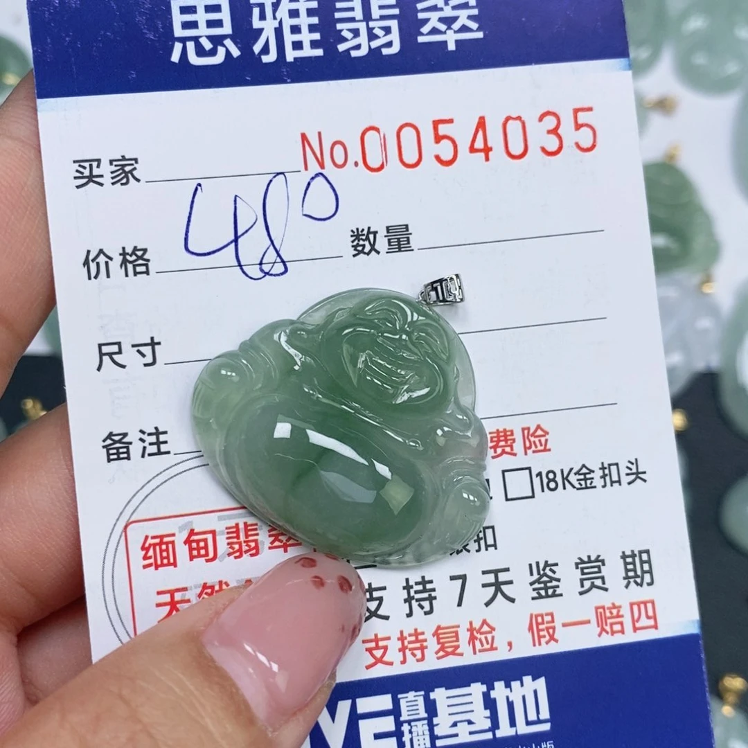 颈饰未镶嵌翡翠忕**天然缅甸翡翠