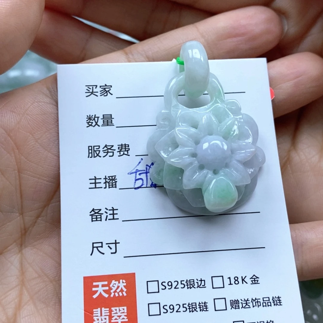 颈饰未镶嵌翡翠吊坠