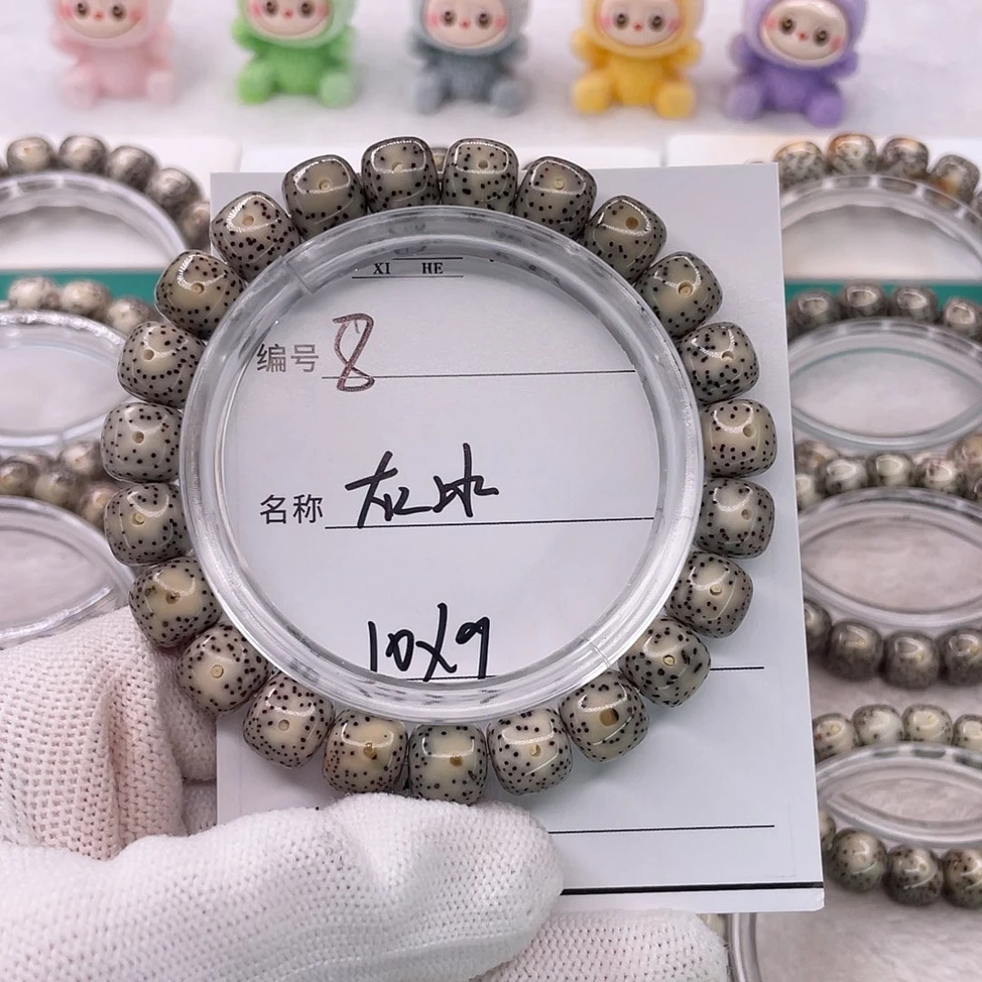 星月菩提手串8灰冰