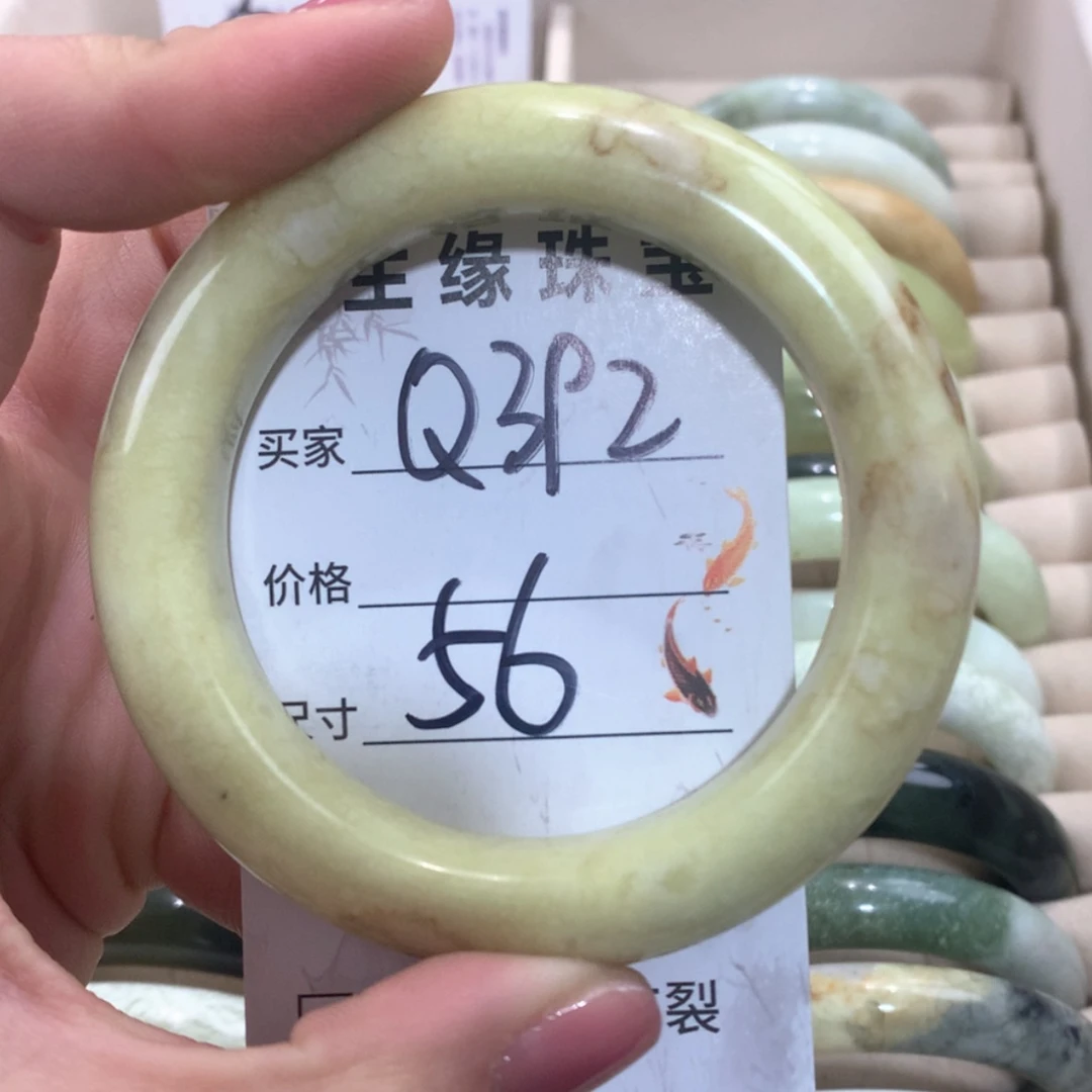 【闪购商品】合金蛇纹石玉手镯