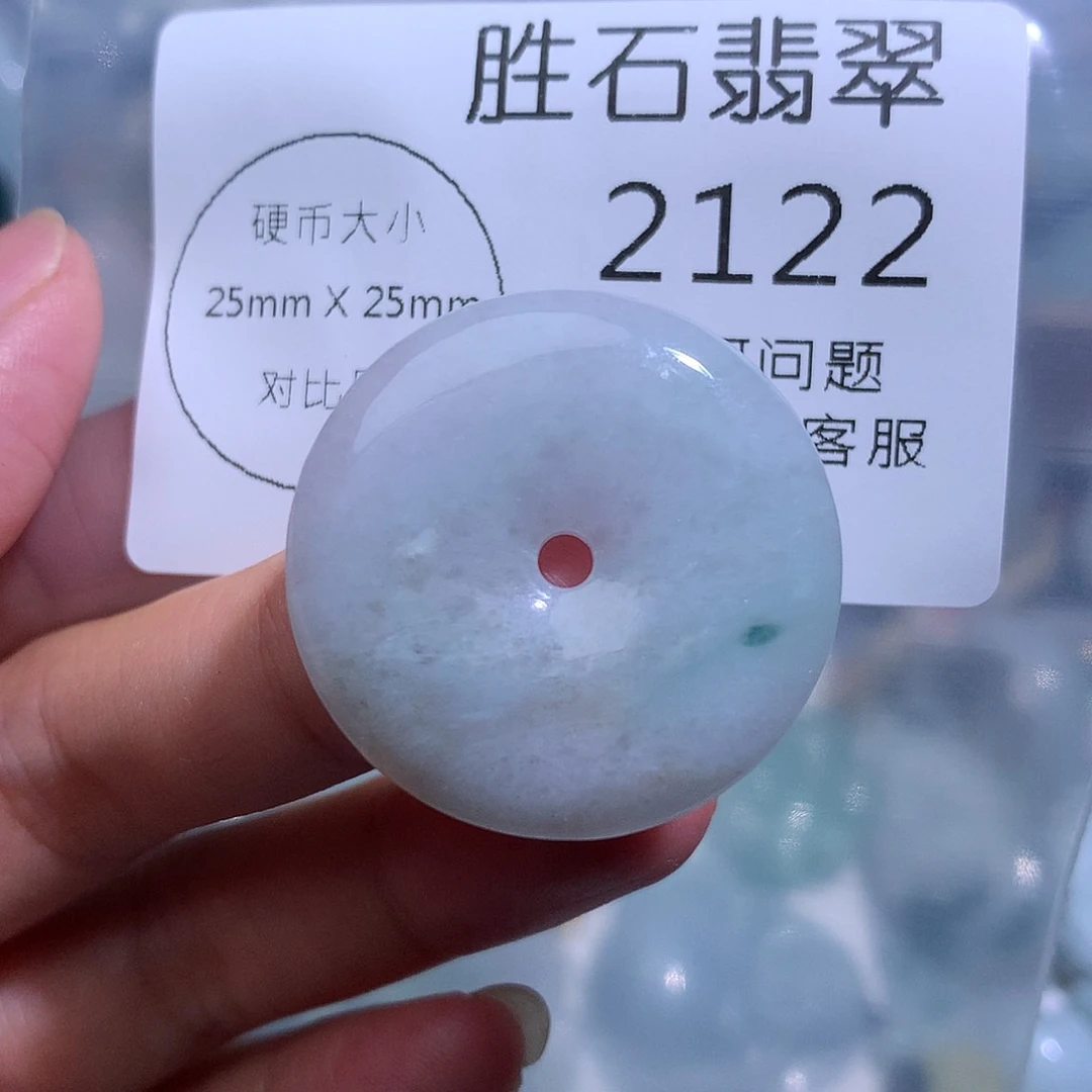 翡翠未镶嵌颈饰2122。