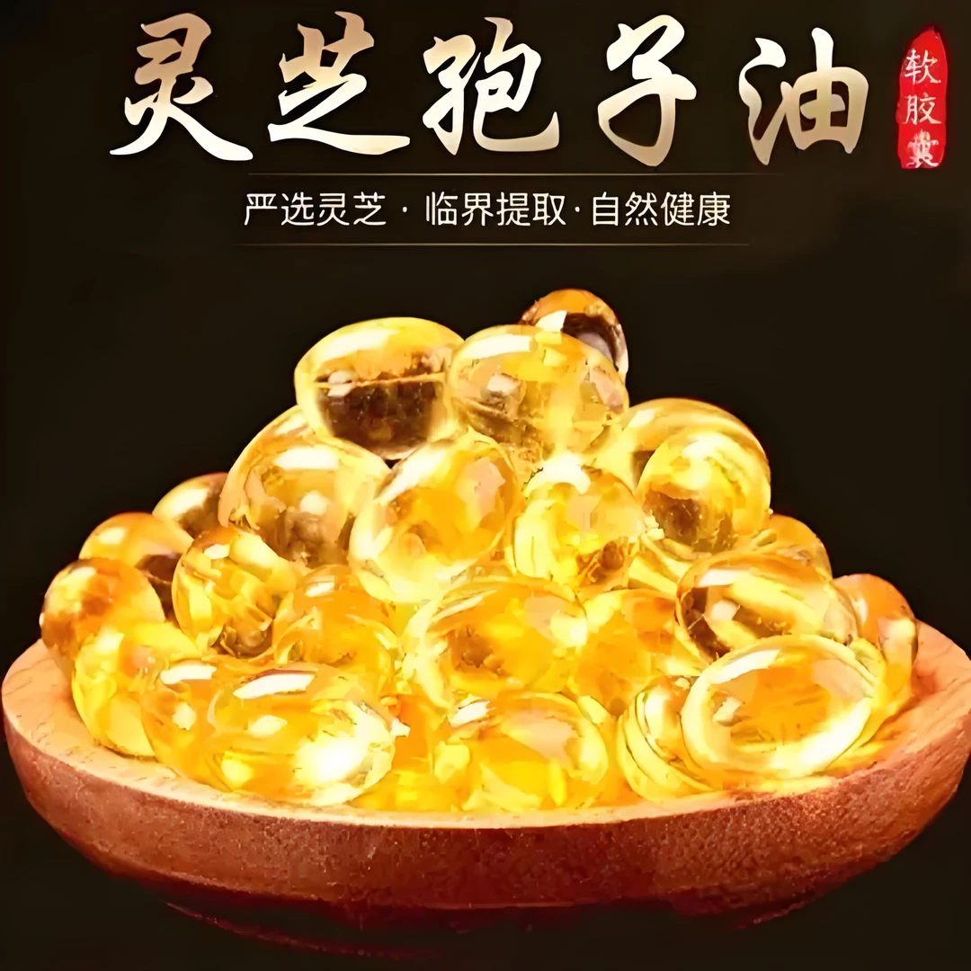 中缅山货-现收土特产/油