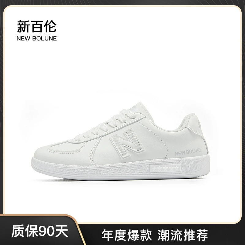 NEW BOLUNE/新百伦夏季潮流情侣鞋时尚百搭轻跑鞋透气舒适运动鞋