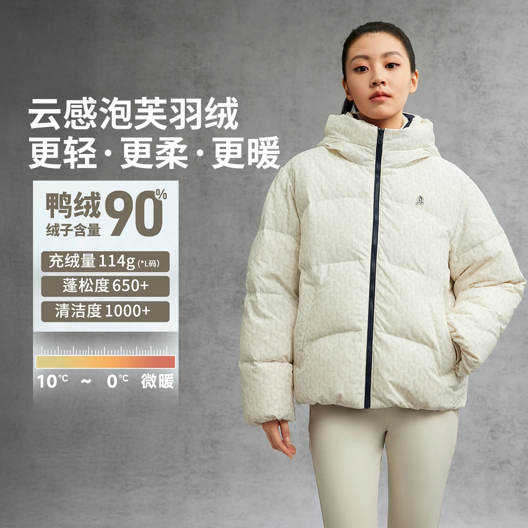 R李宁火锅羽绒女子防泼水90%鸭绒短羽绒服AYMV392