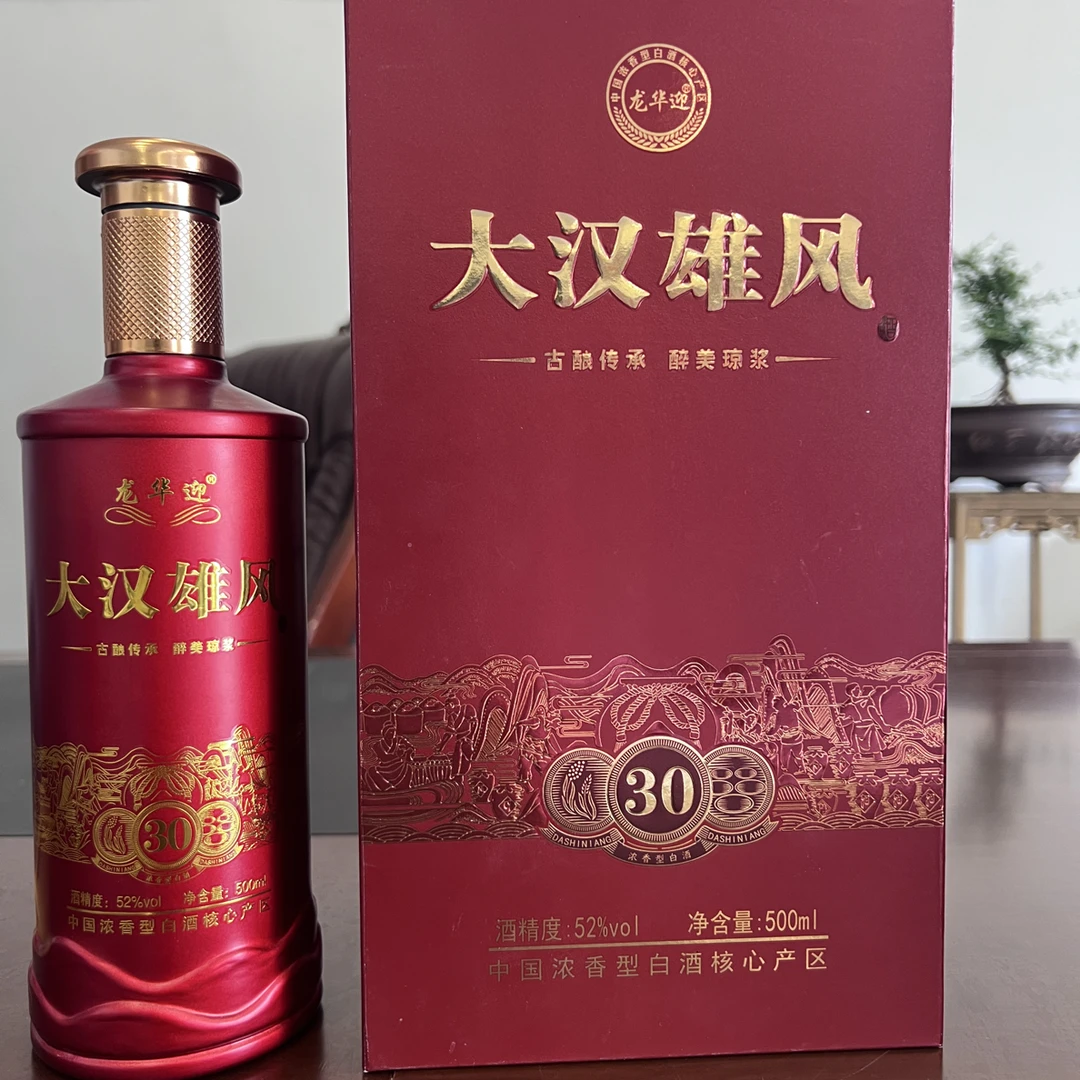 龙华迎大汉雄风30版浓香型白酒52度500ml*6礼盒装52度500ML