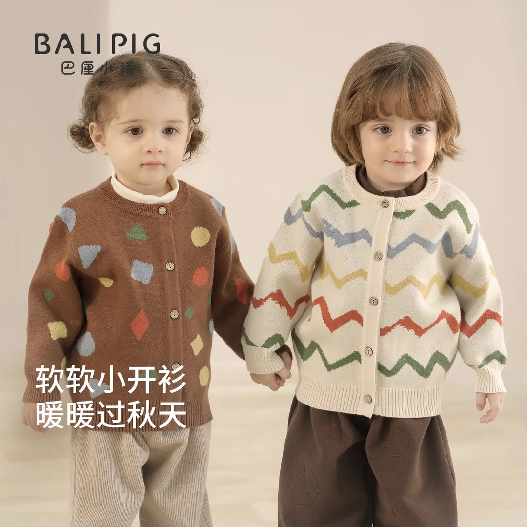 儿童针织开衫男童2025新款秋季外套宝宝春秋上衣线衣秋款女童毛衣