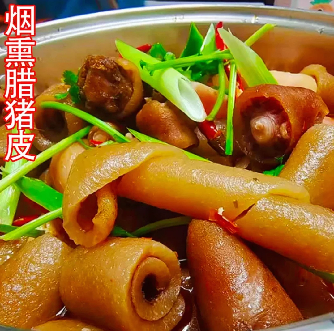 四川腊猪皮腊肉皮四川柏树熏腊肉腊味凉菜四川特产下酒菜