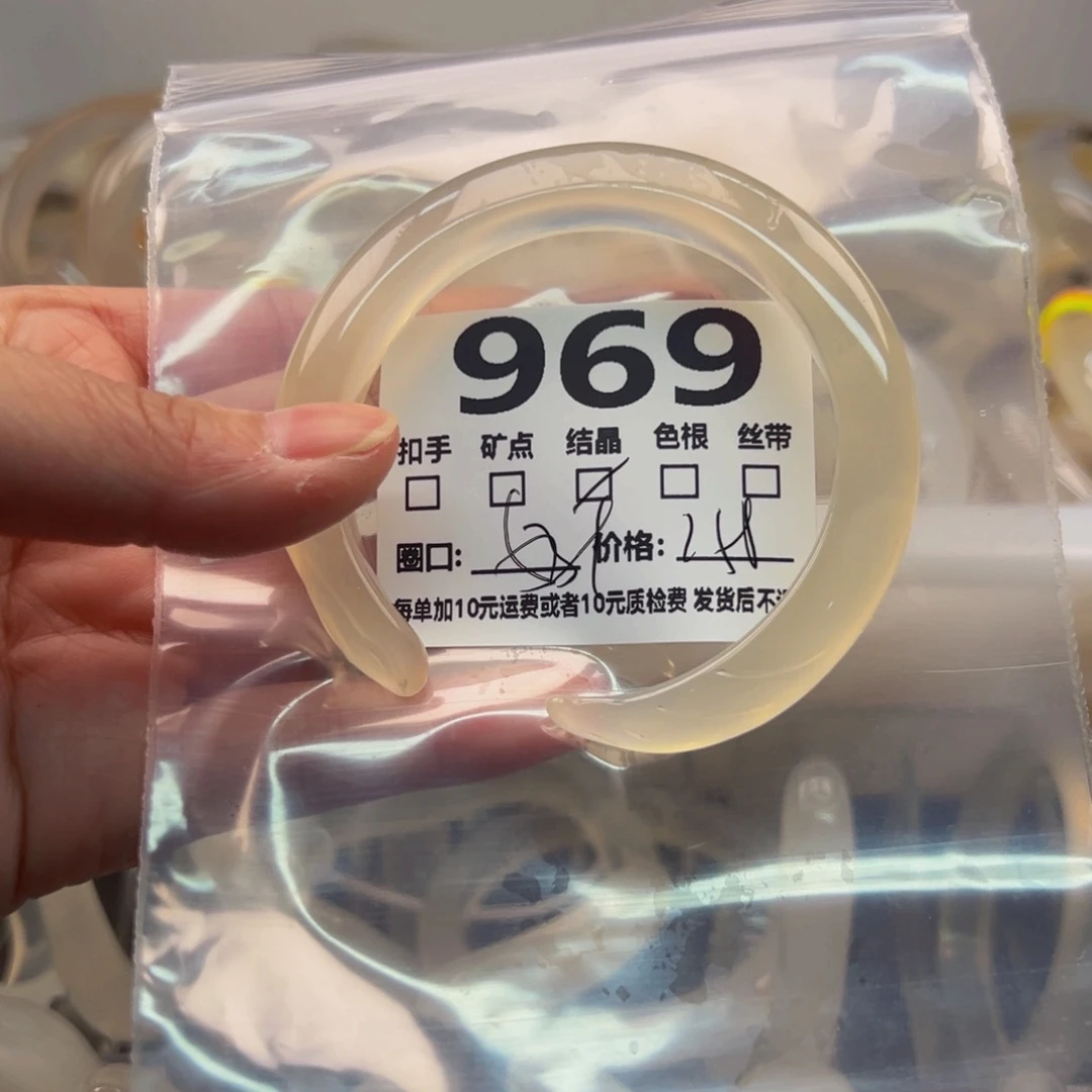 玛瑙/玉髓手镯未镶嵌969