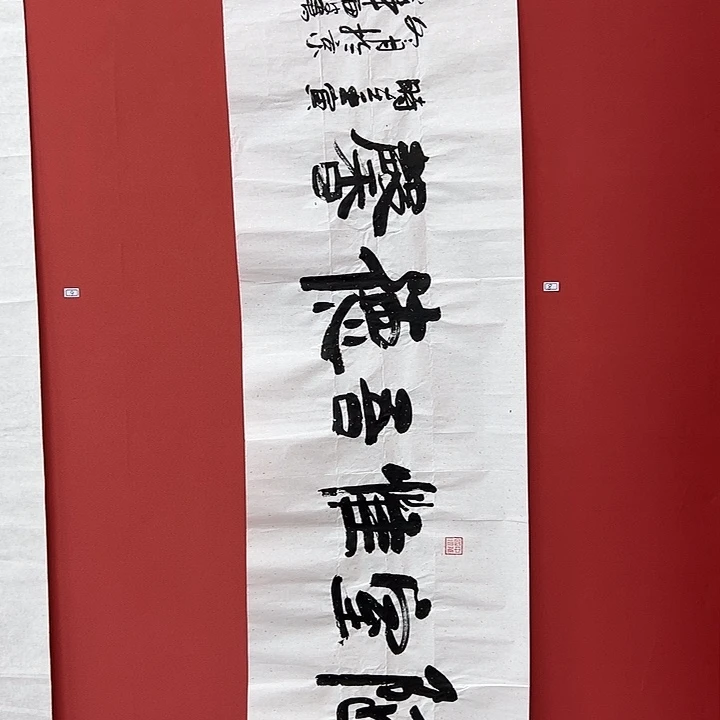 书法手绘书法字画8