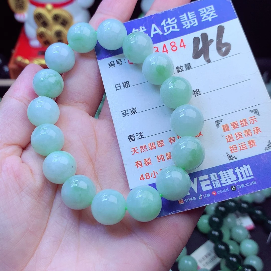 毛衣链未镶嵌翡翠12➕