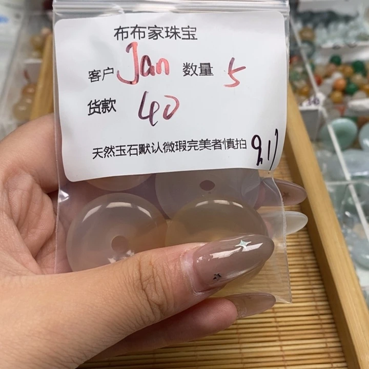 J***e未镶嵌吊坠(不含链)玛瑙/玉髓