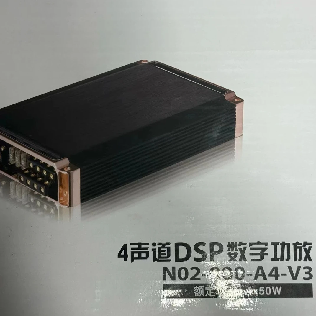99新  【按照主播讲解拍】 DSP N02-000-A4-V3 4*50W功放