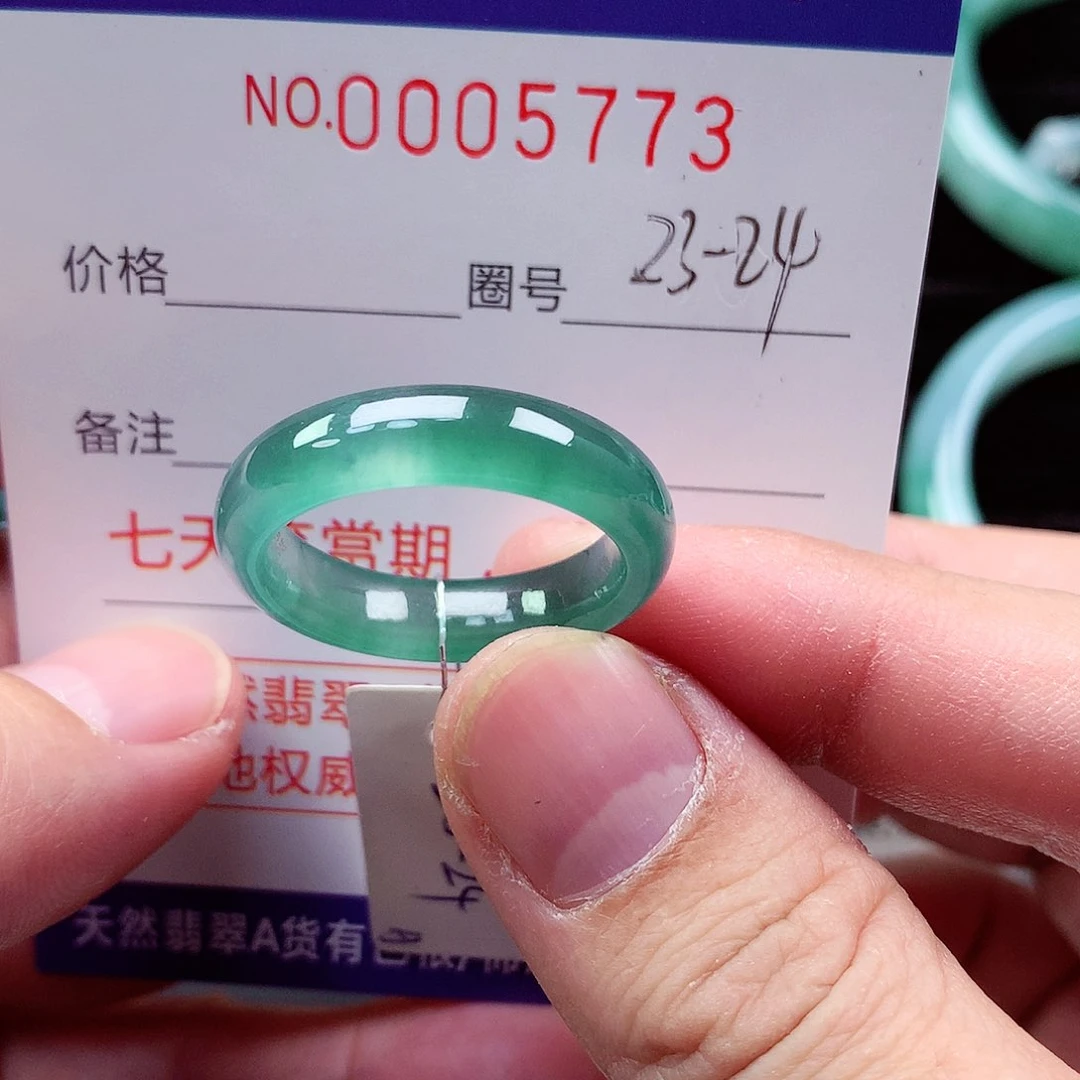 【闪购商品】翡翠戒指未镶嵌风**转天然