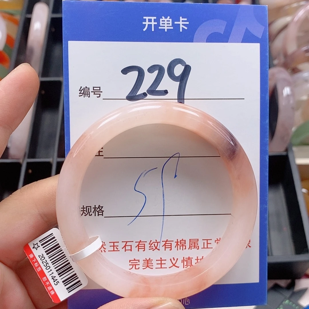 未镶嵌手镯石英质玉（金丝玉）