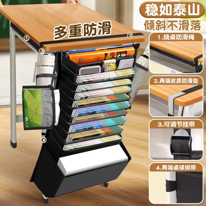 课桌收纳学生书桌挂书袋多功能大容量收纳书袋书桌挂袋初高中生