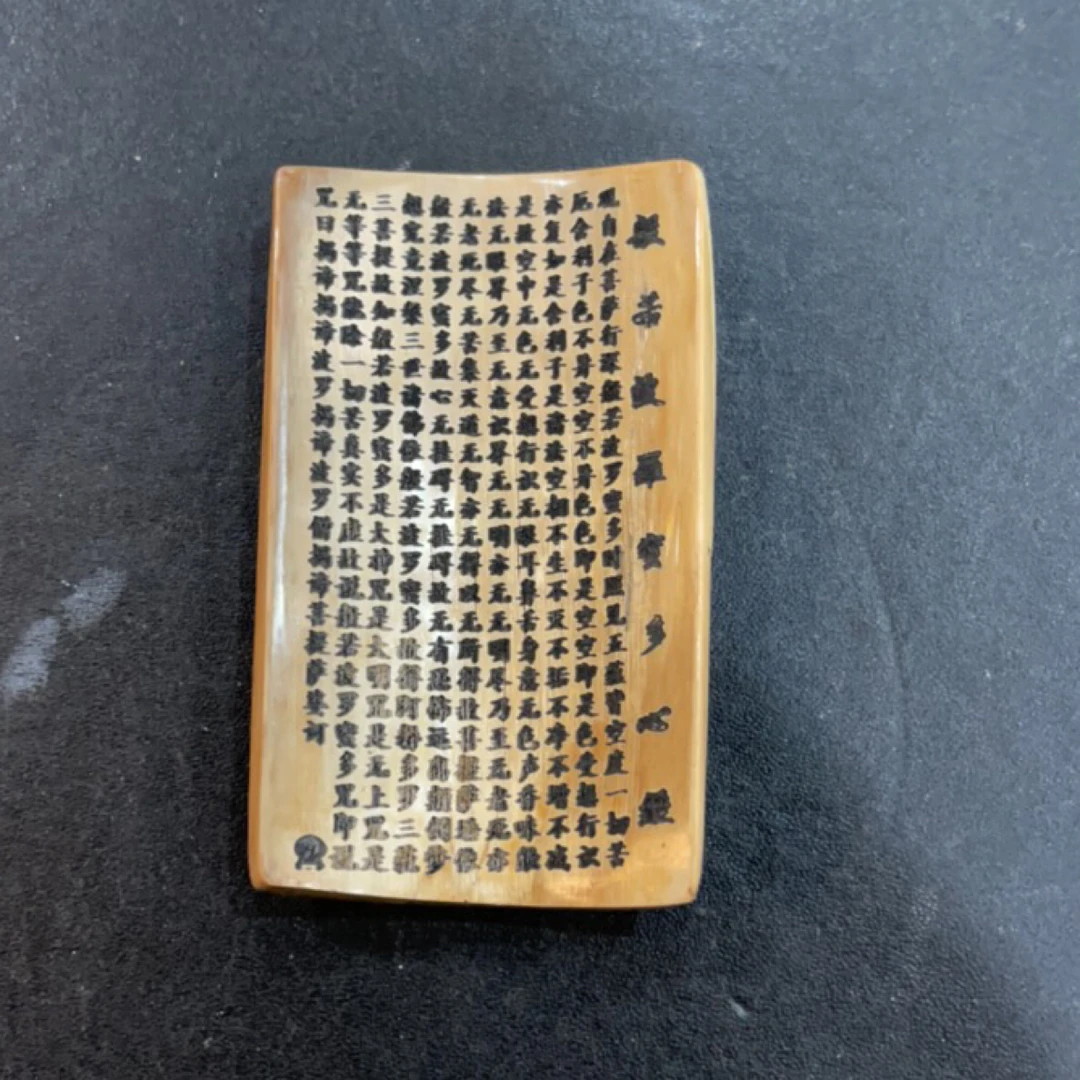 猛犸约43克雕刻件AG69