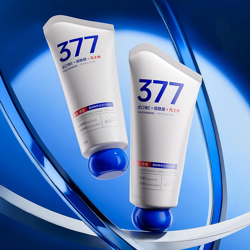 Whsa肌采美白嫩肤滋养护手霜（异形377）-PZ