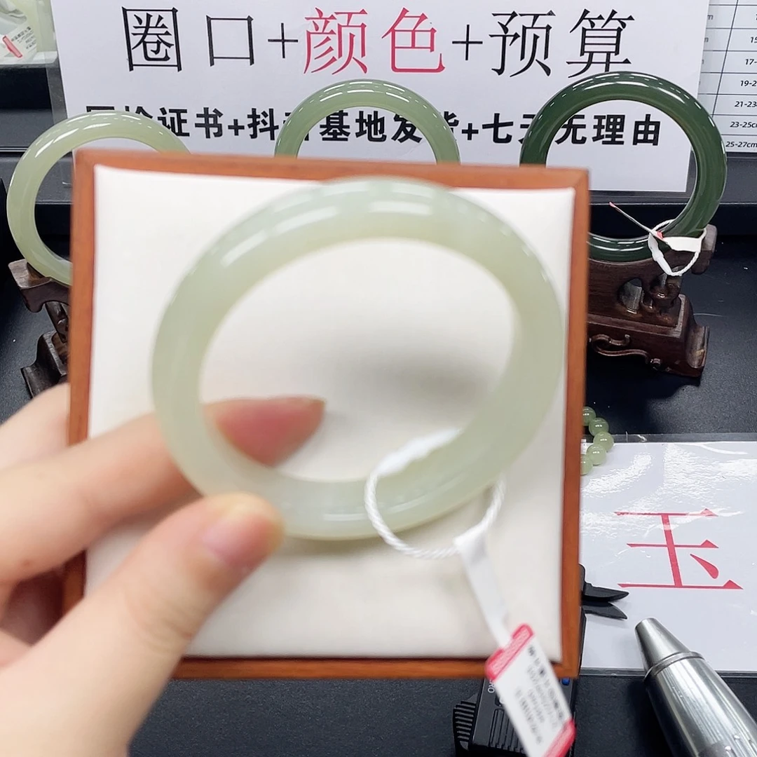 和田玉未镶嵌手镯