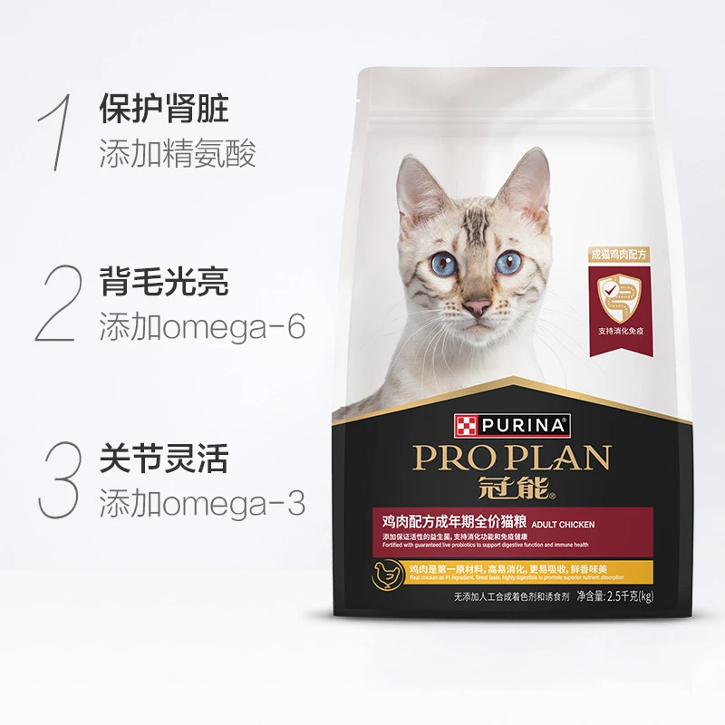 冠.能猫粮幼猫奶糕成猫粮鸡肉室内三文鱼猫主粮400g全系列