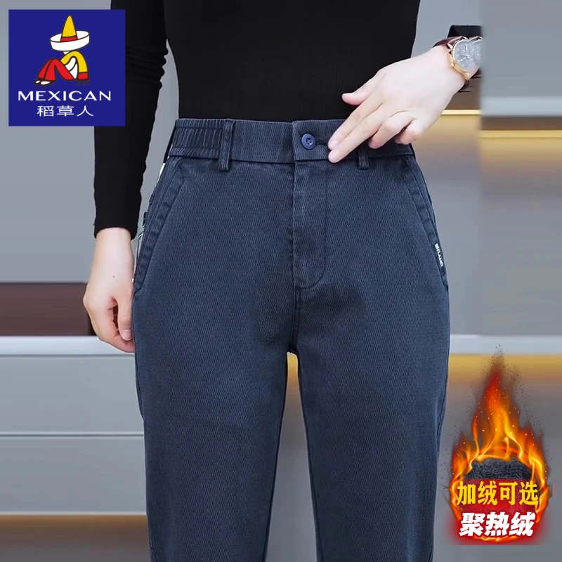 稻草人秋冬款加绒休闲裤男款弹力2025宽松直筒商务男士长裤子男裤
