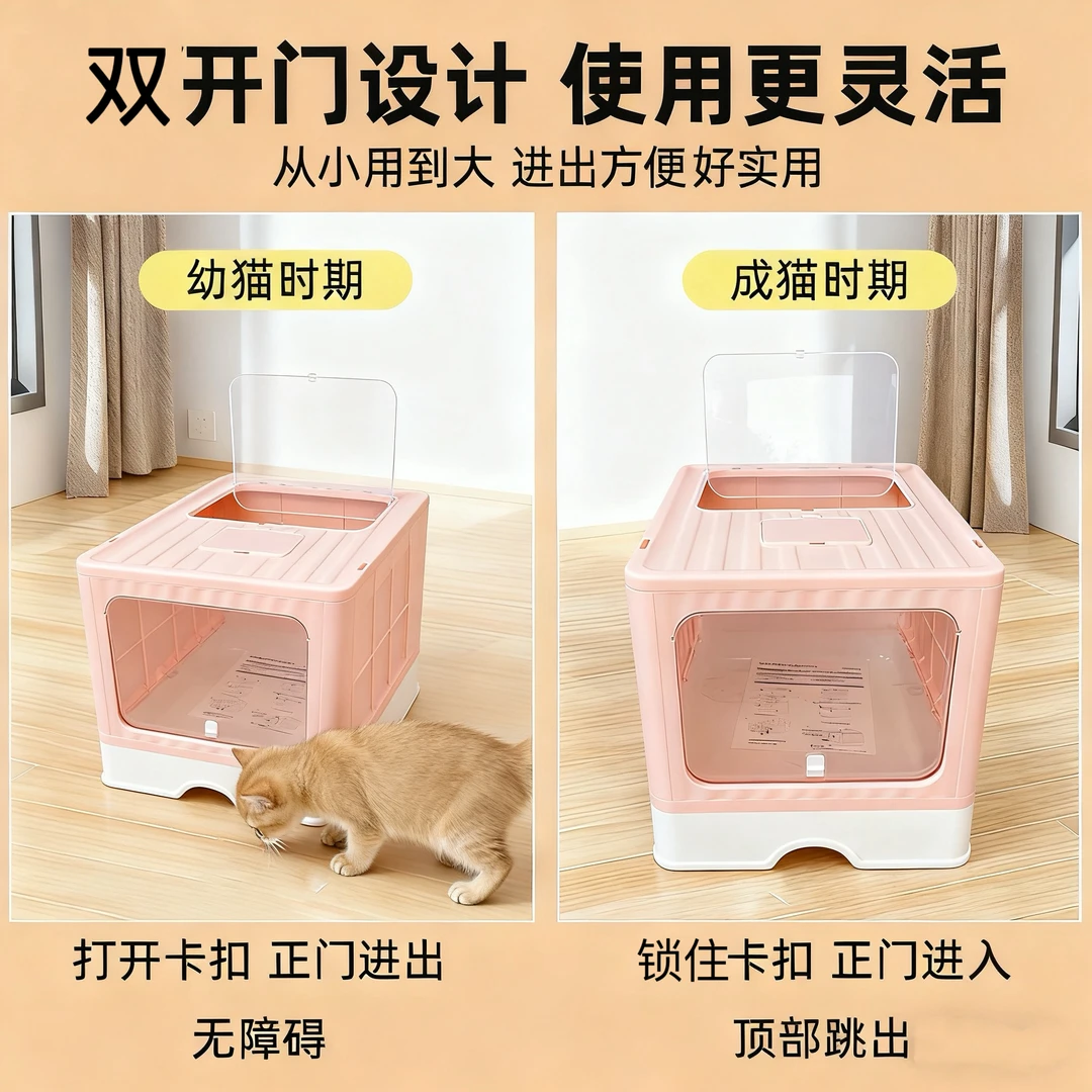 猫砂盆全封闭式折叠抽屉式隔臭猫砂盆防外溅除臭猫厕所猫咪用