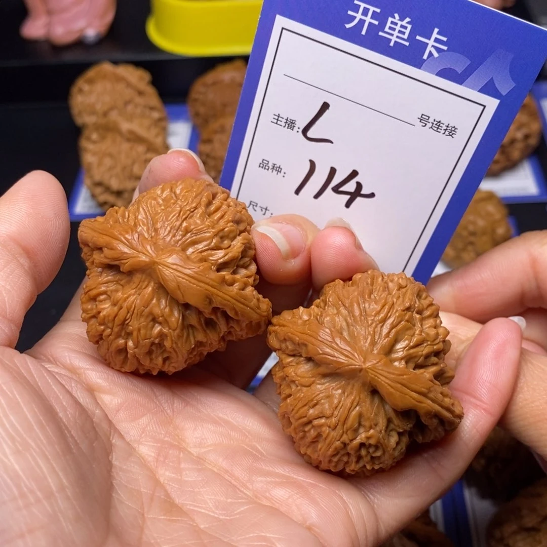 文玩核桃把件43南疆石114