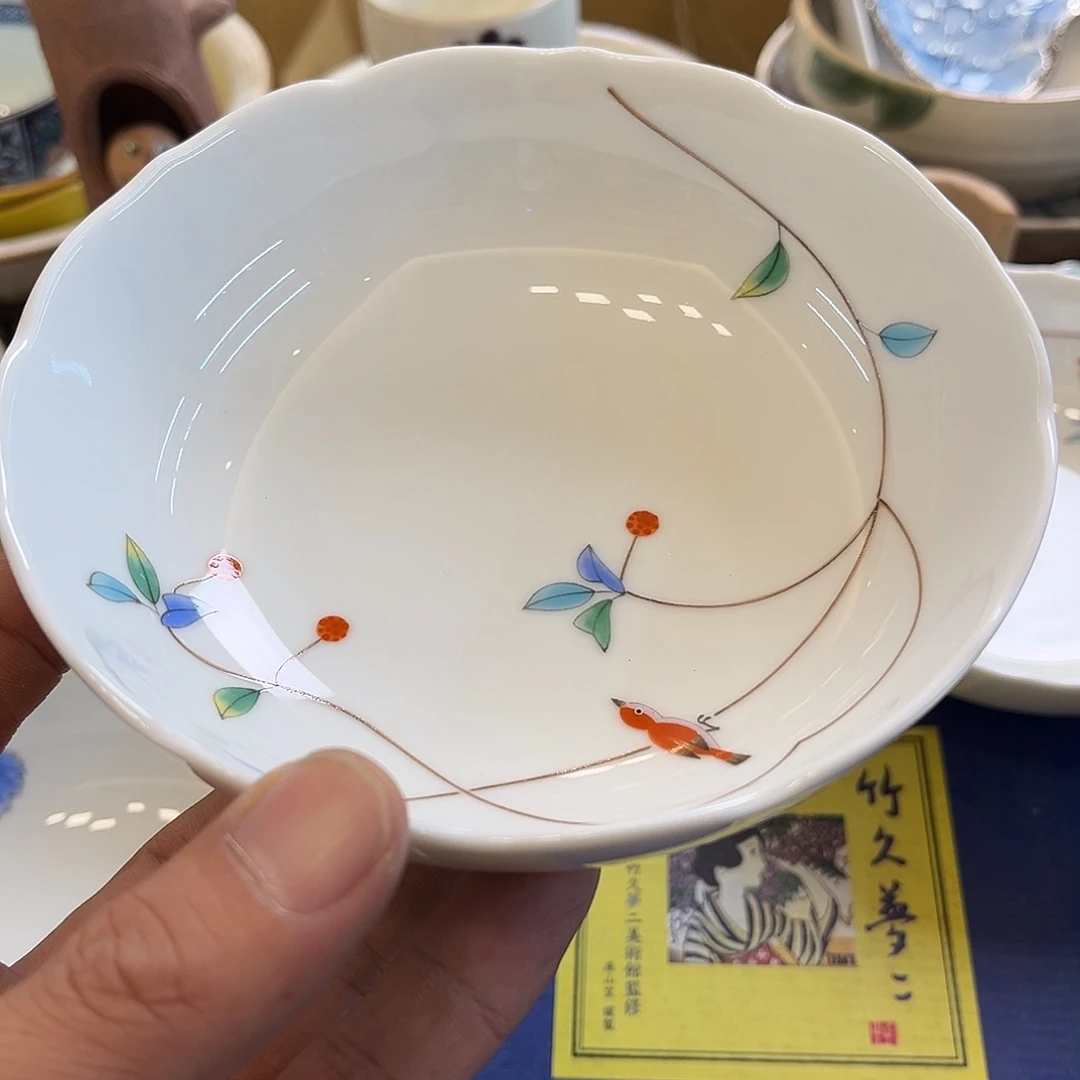 盖碗我是个没有安全距离但