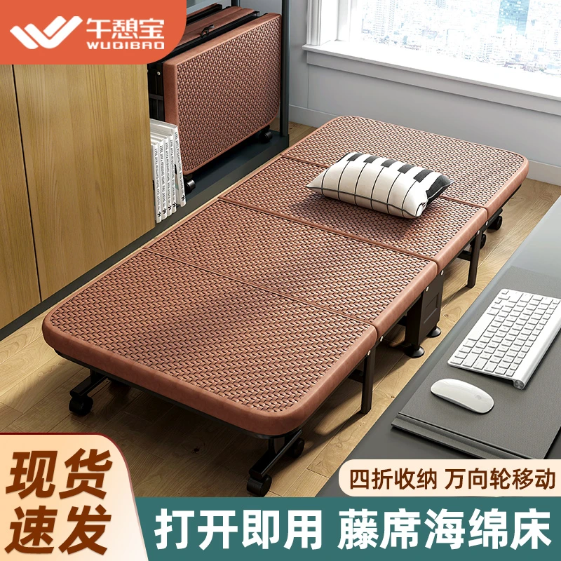 午憩宝折叠床午休办公室午睡神器单人躺椅夏季家用简易新款行军床
