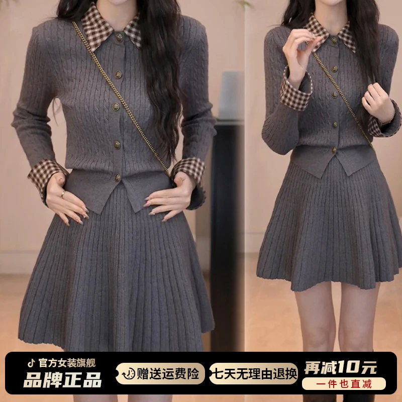 韩系减龄套装女秋冬季新款灰色撞色翻领针织开衫高腰半身裙两件套