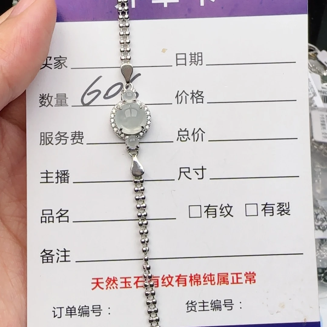 银S925镶嵌戒指翡翠