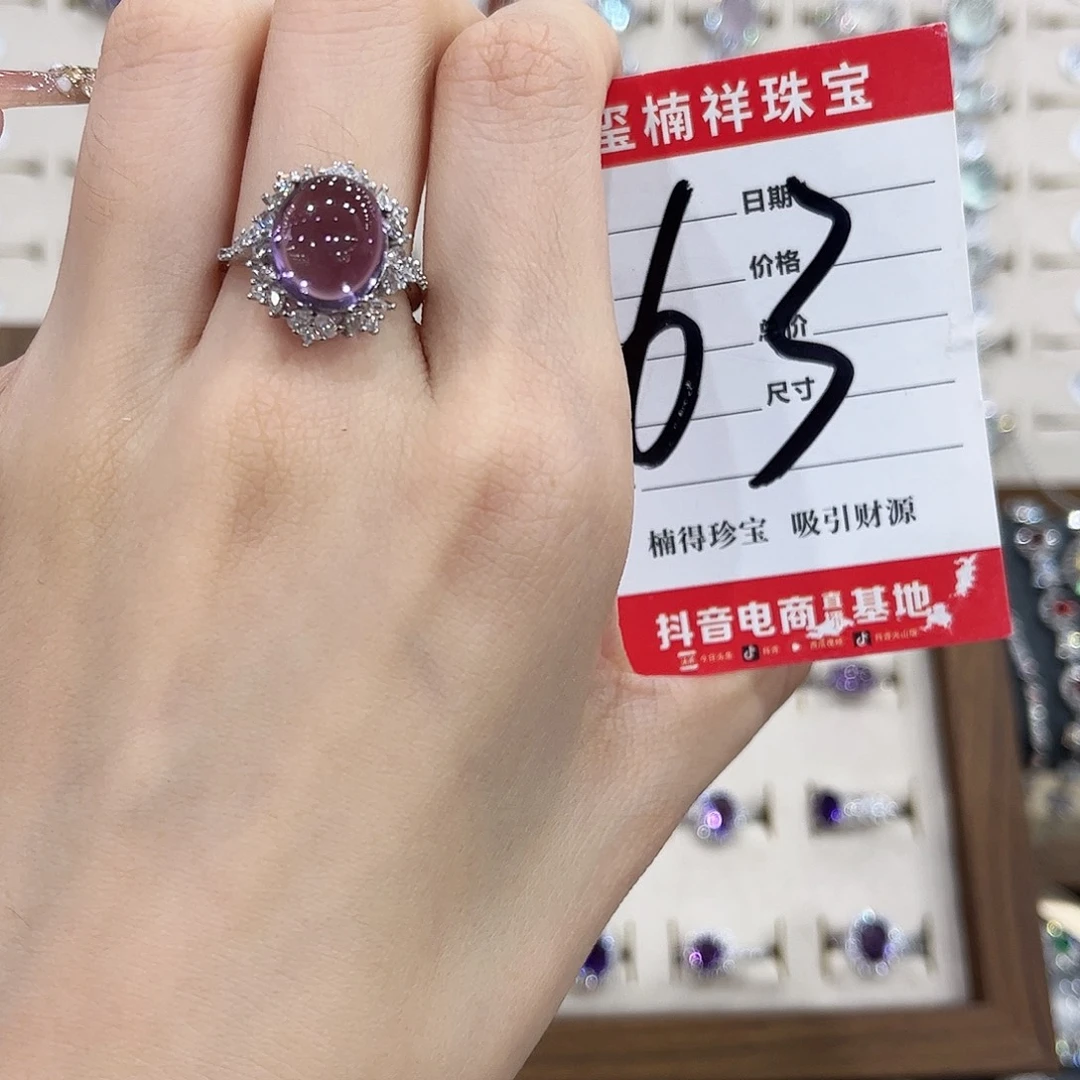 *****银S925镶嵌紫晶戒指
