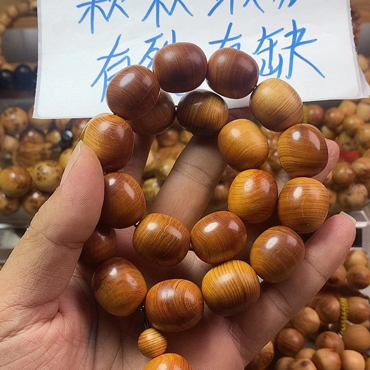 柏木（崖柏）崖柏瑕疵2.0手持