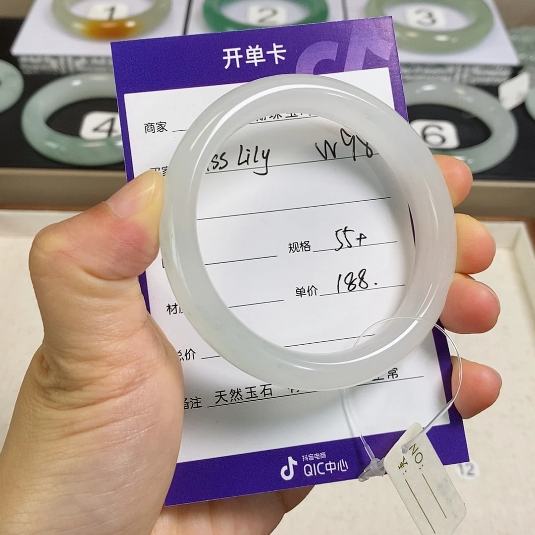 未镶嵌手镯石英质玉（金丝玉）