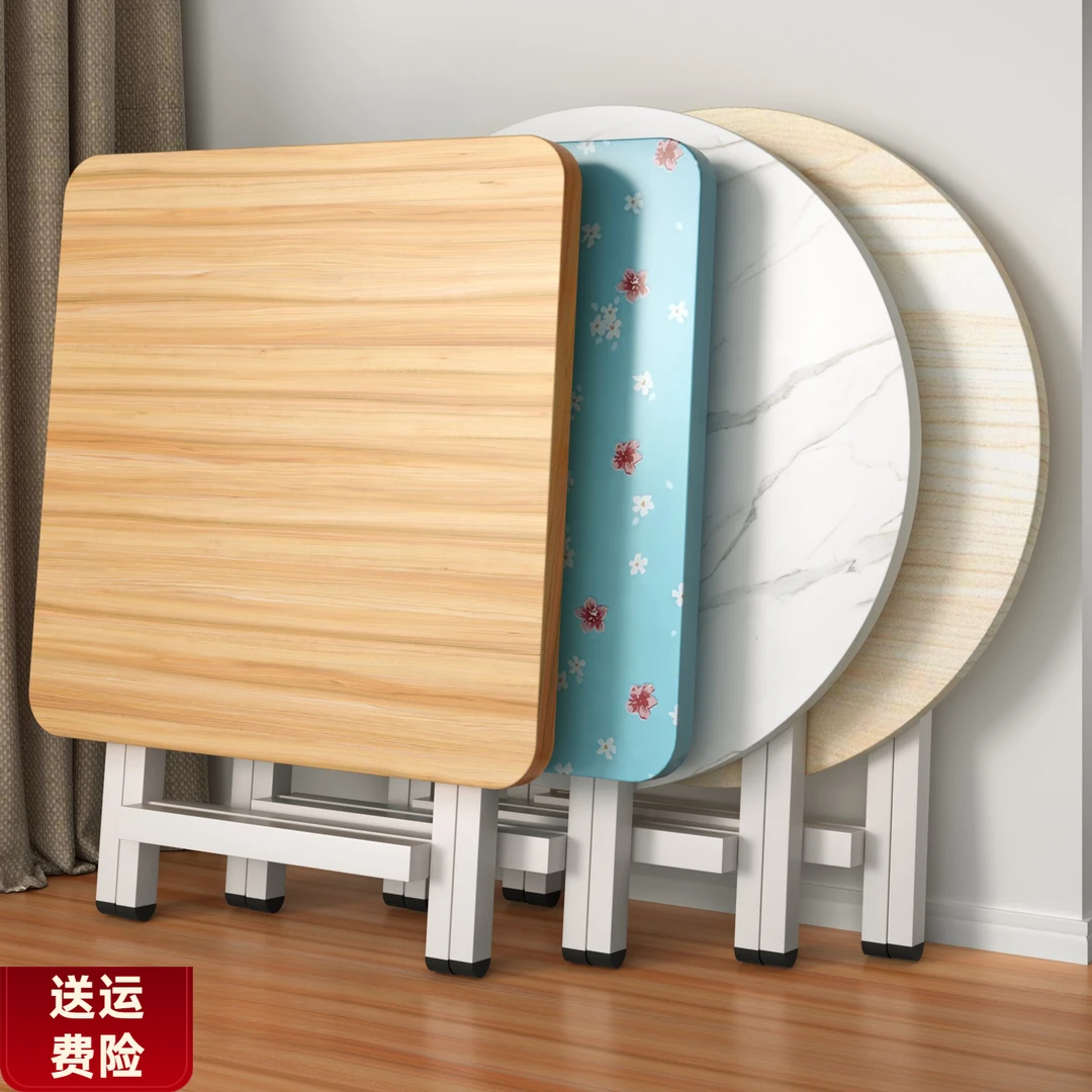 可折叠桌餐桌夜市小吃餐桌圆桌出租屋户外便携摆摊吃饭方桌小桌子