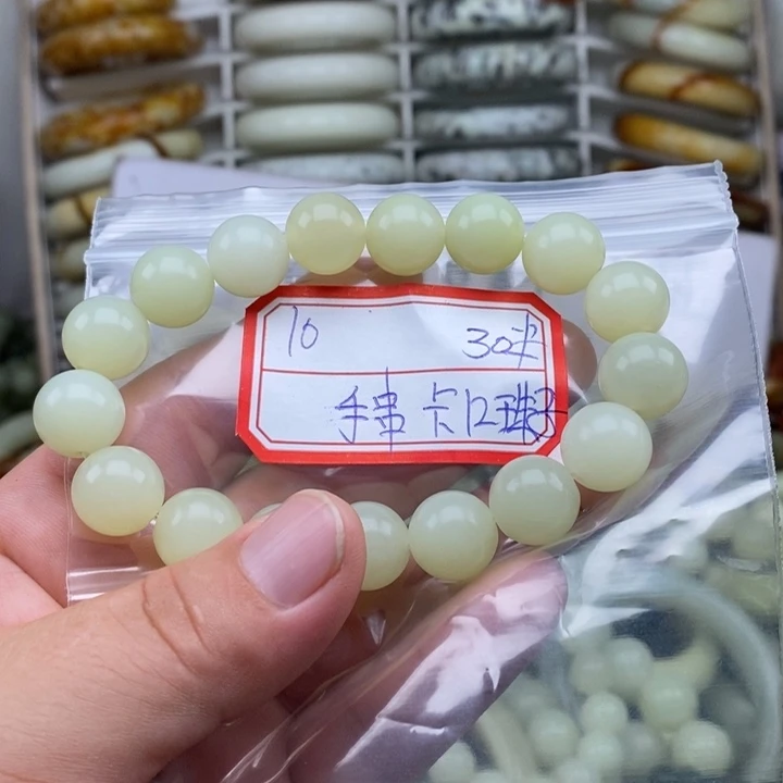 未镶嵌蛇纹石玉颈饰喜**洋