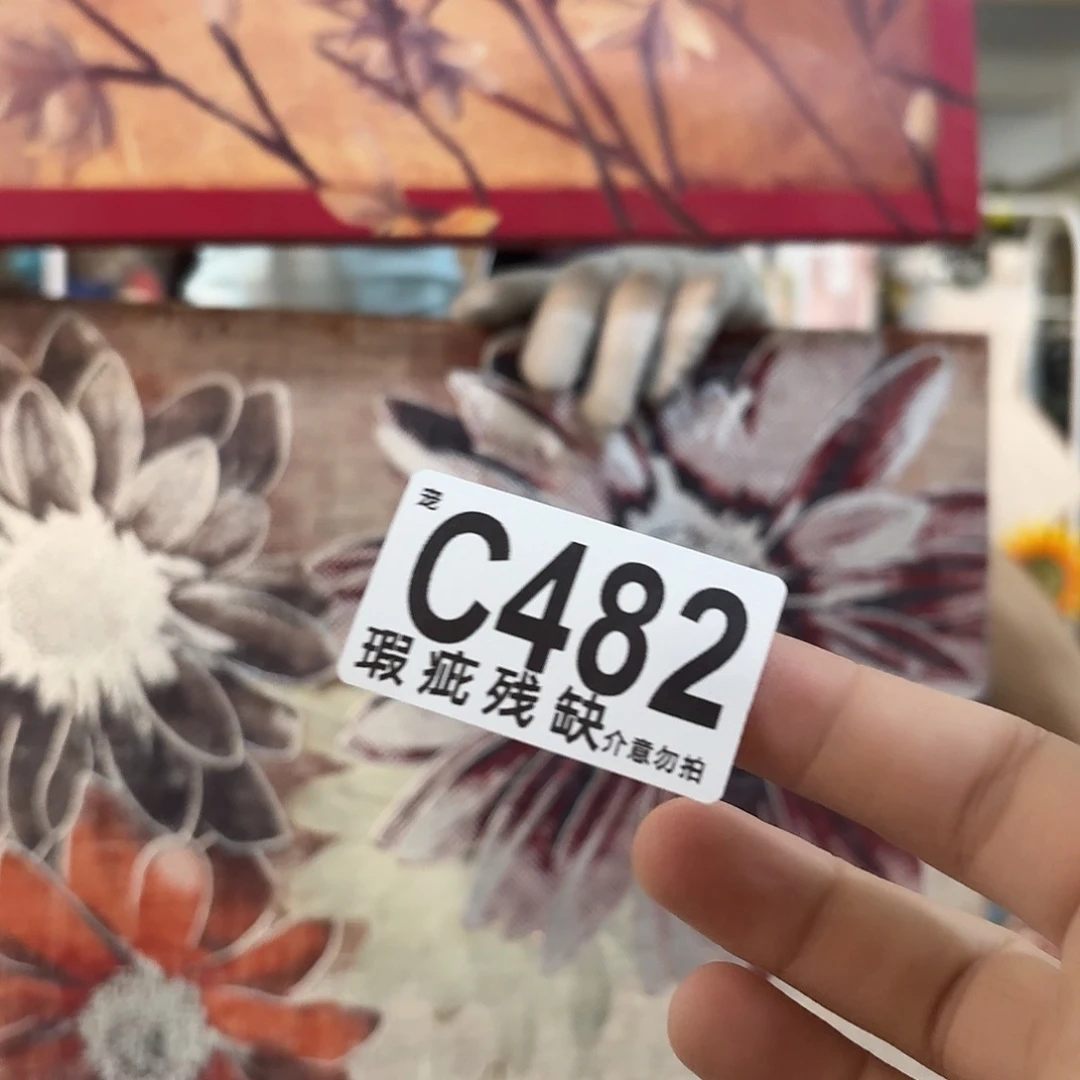 核桃木/黑胡桃（胡桃木）