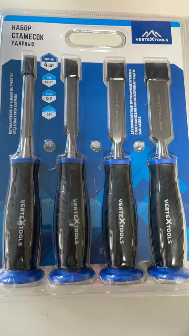 合金钢 凿子四件套