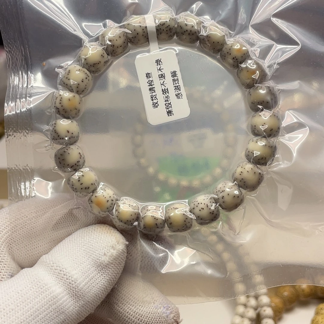 星月菩提吊坠10/9石玉一线天火烧云单圈