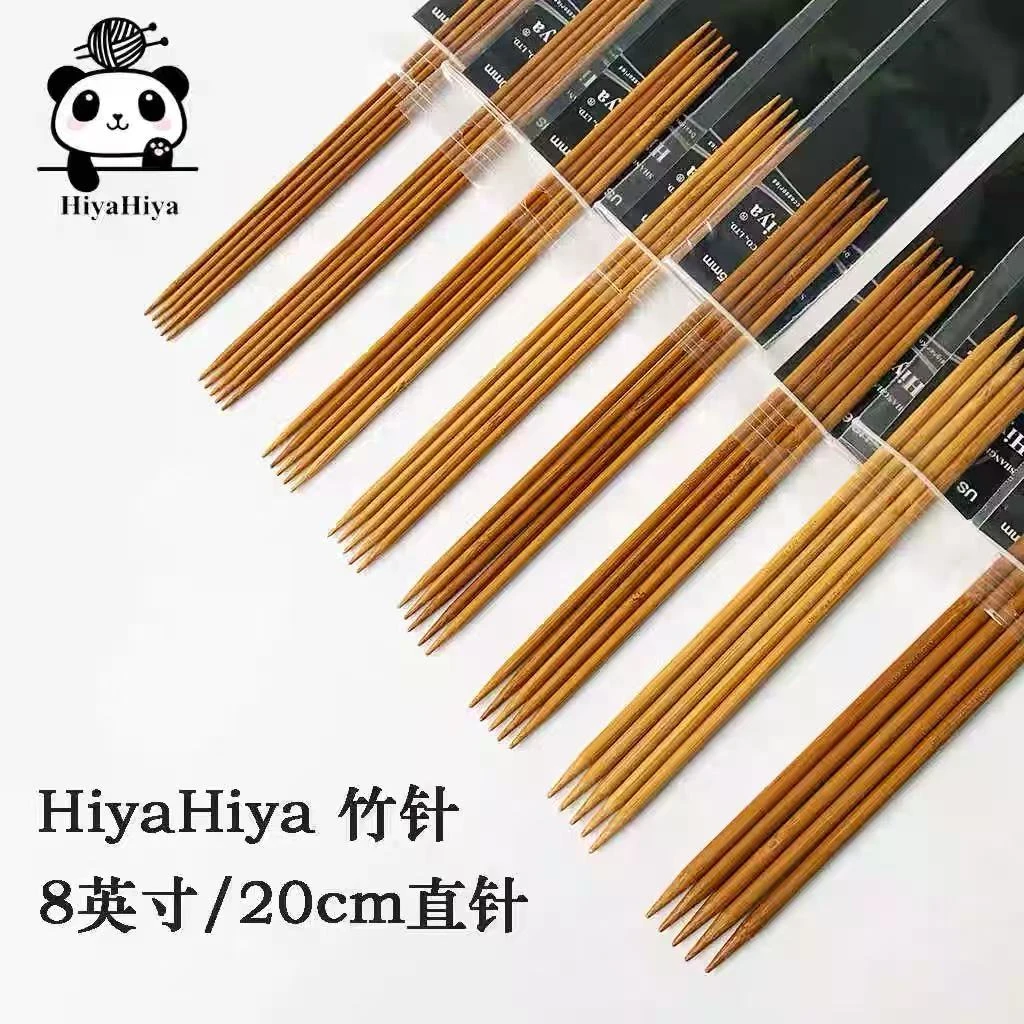 PANPASI/潘帕斯【HiyaHiya】20cm竹针直针毛衣围巾帽子编织棒针工具