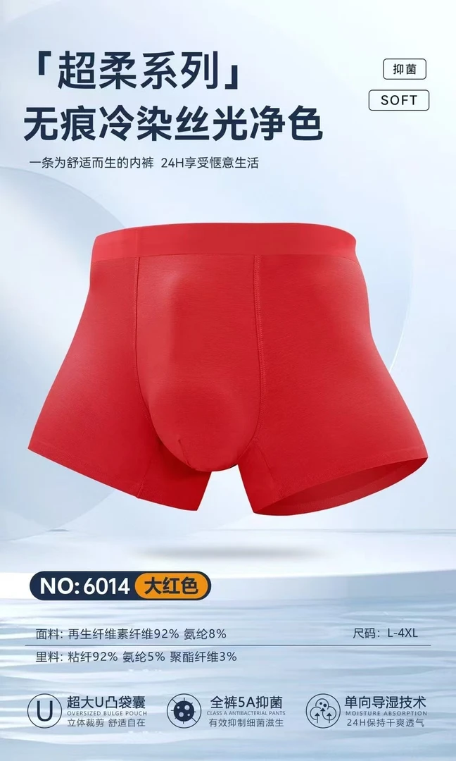 【志玲家】优选福利净色打底裤