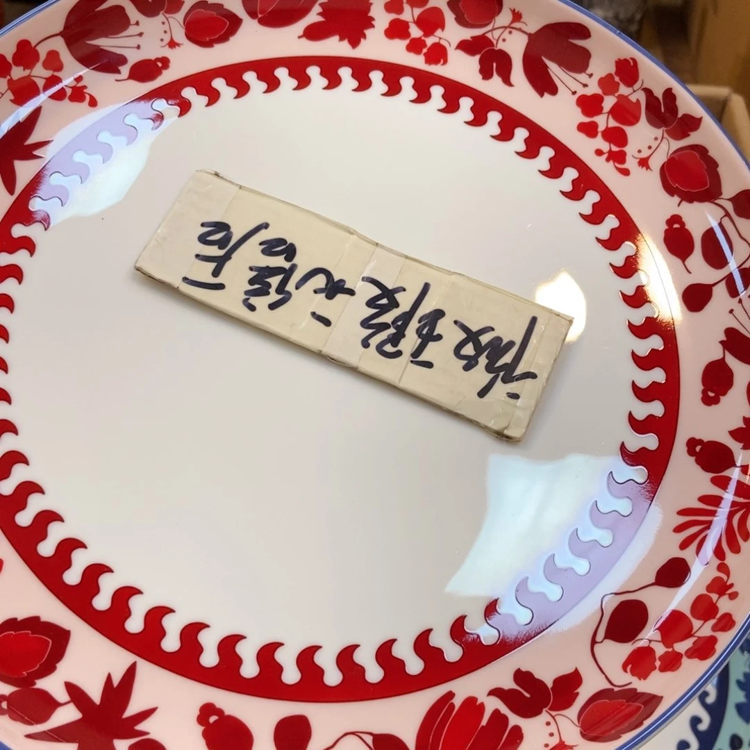 瓷片两单包邮…………………………